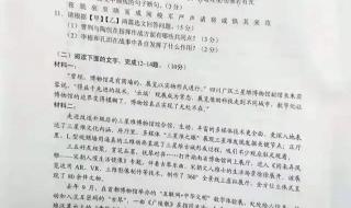 广东省学业水平测试 广东学业水平考试怎么报名